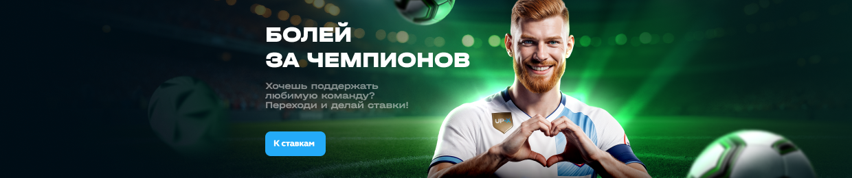 Почему не пополняется баланс X?