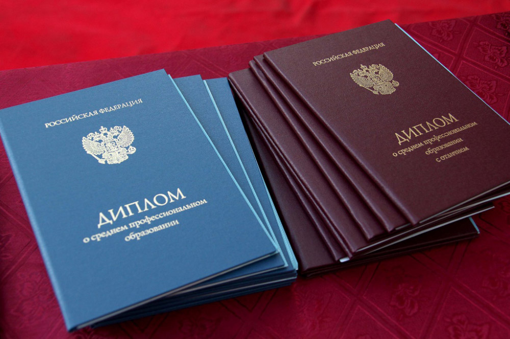 Купить диплом института мировых цивилизаций Купить диплом института мировых цивилизаций