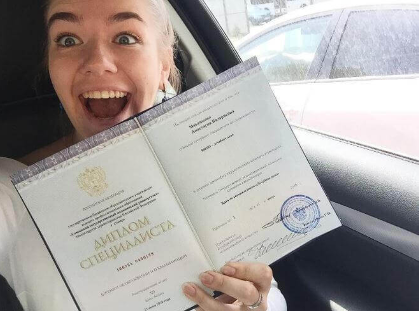 Купить диплом МГЛУ на бланке Ваша академическая мечта